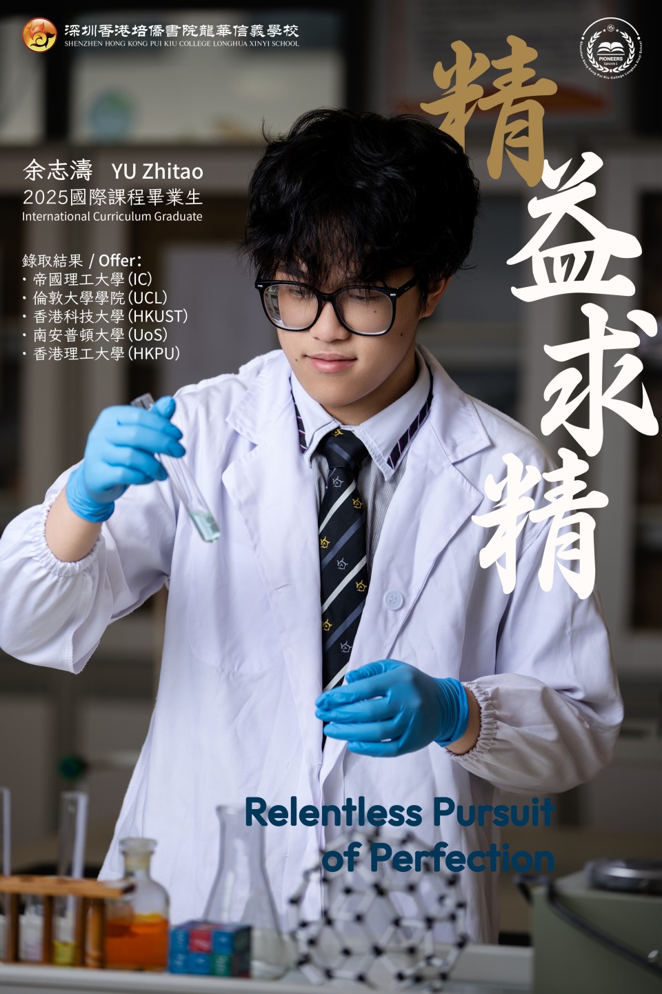 余志濤 V5（無二維碼） 拷贝.jpg