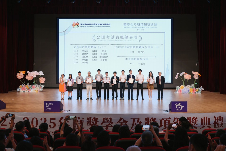 6 公開考試表現優異獎.jpg