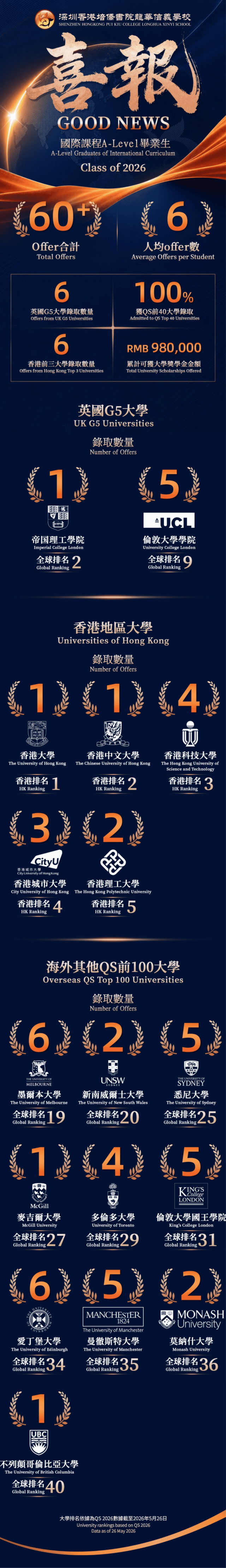 1791526990113632.png 640.png