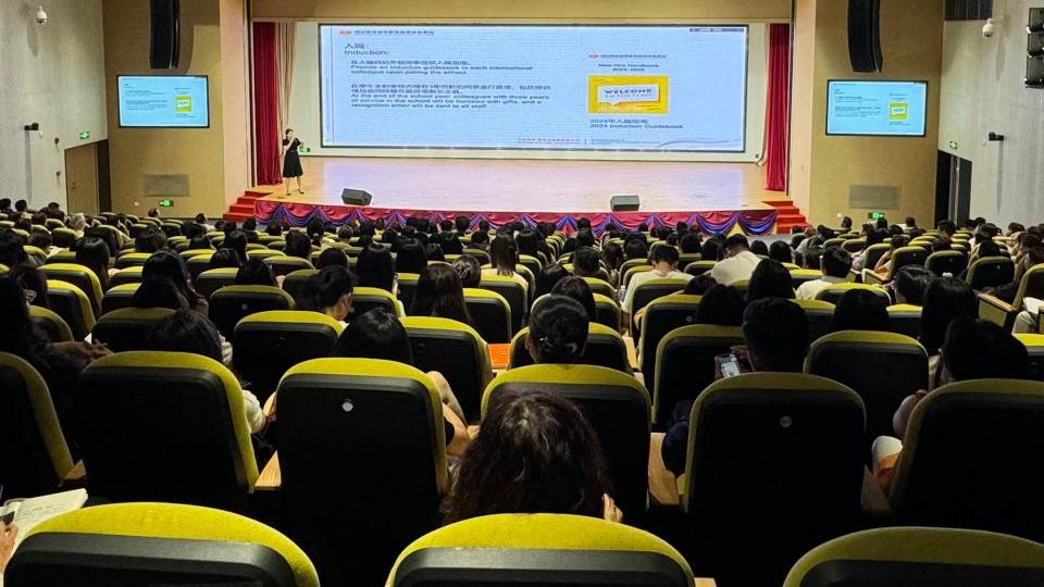 Shezhen Hong Kong Pui Kiu College Longhua Xinyi School Embarks on a New Academic Year with Comprehensive Staff Training Week