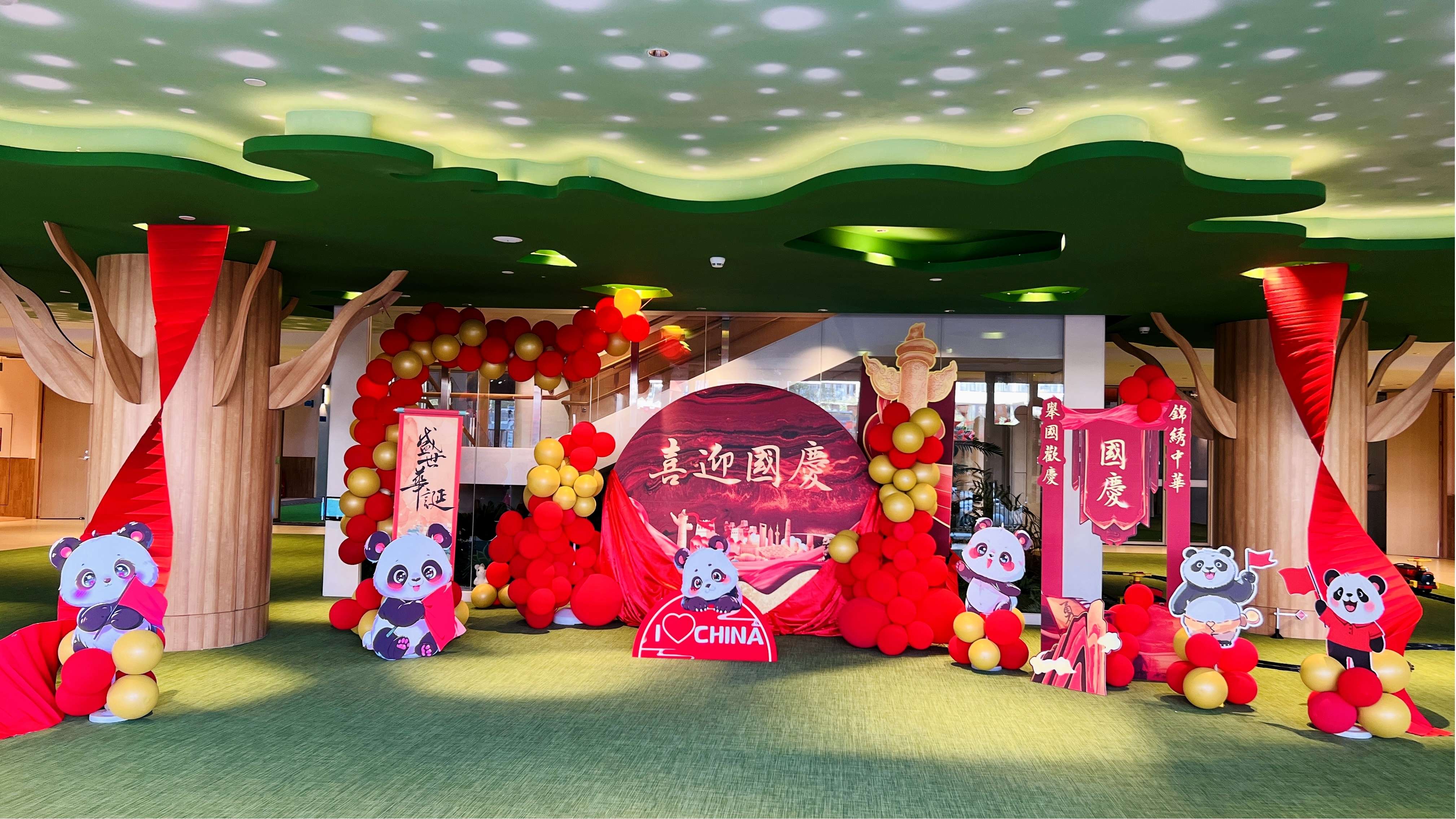 PKXYS Celebrating the National Day with Joy