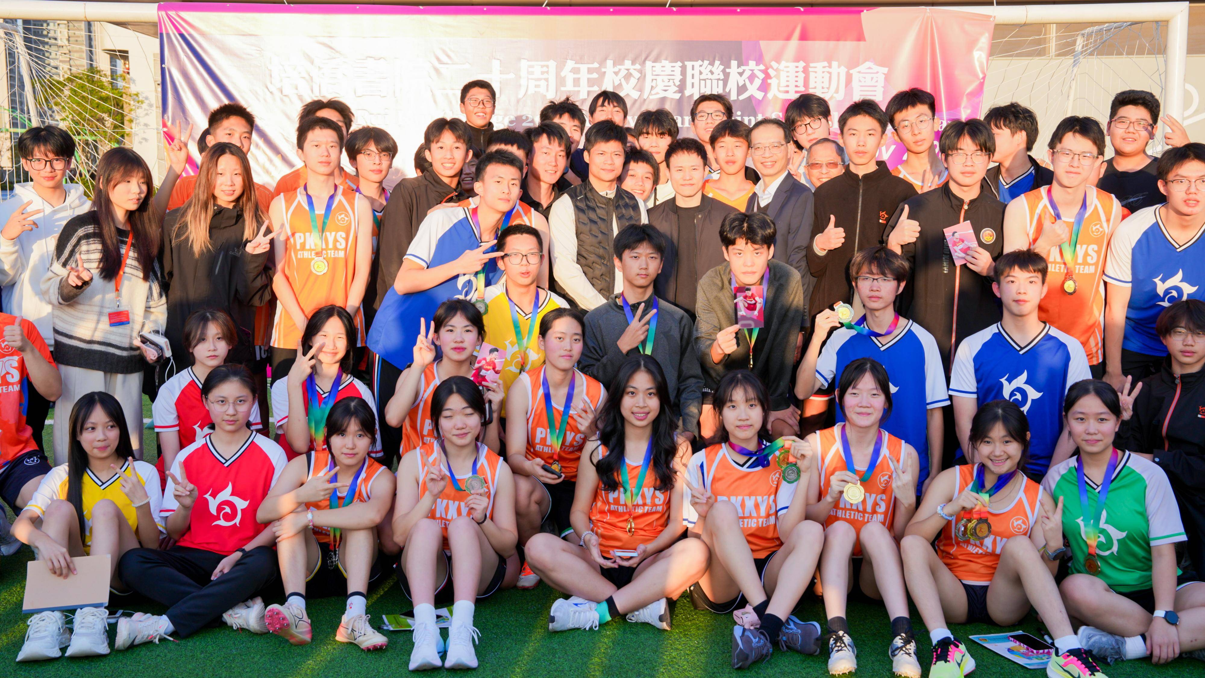 Inaugural Pui Kiu Joint Schools Sports Day: SU Bingtian and XIE Siyi Ignite Sports Passion