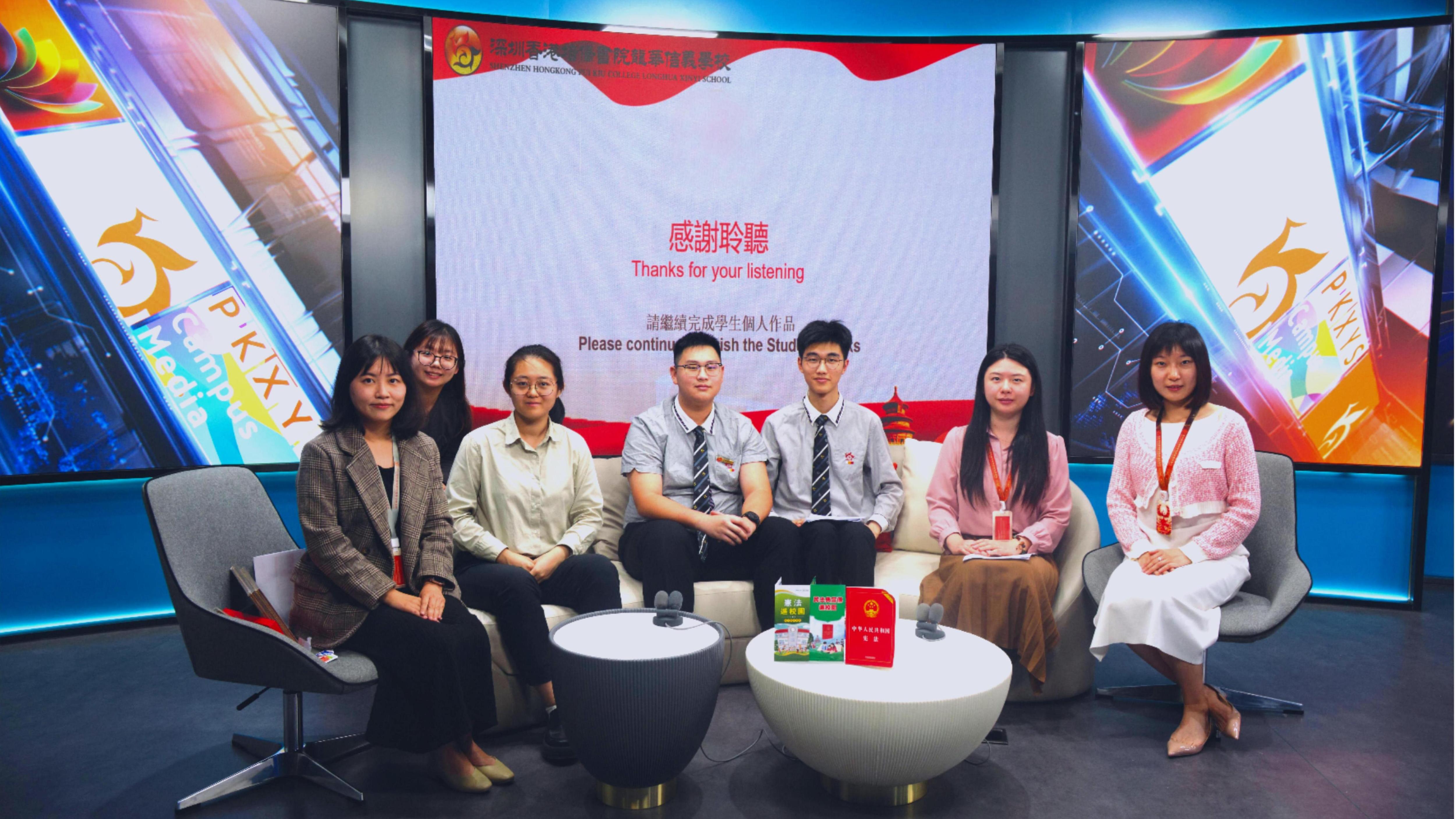 The National Constitution Day and the Constitutional Promotion Week