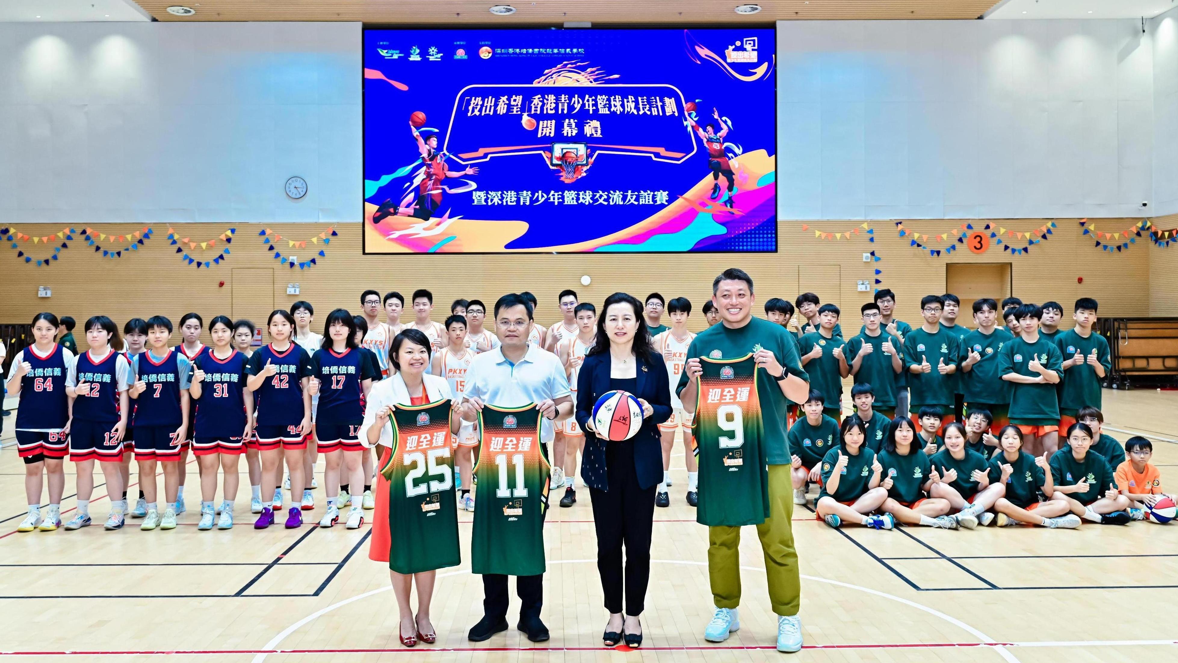 Shenzhen-Hong Kong Students Gear Up for 15th National Games: Boys' and Girls' Basketball Teams Secure Double Win