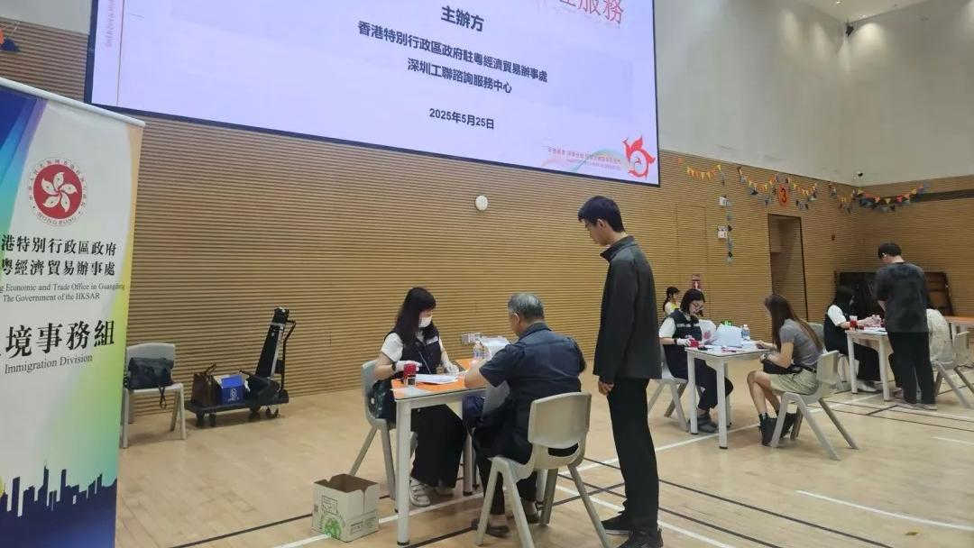 GDETO Assists Hong Kong Students in Applying for Travel Documents at School