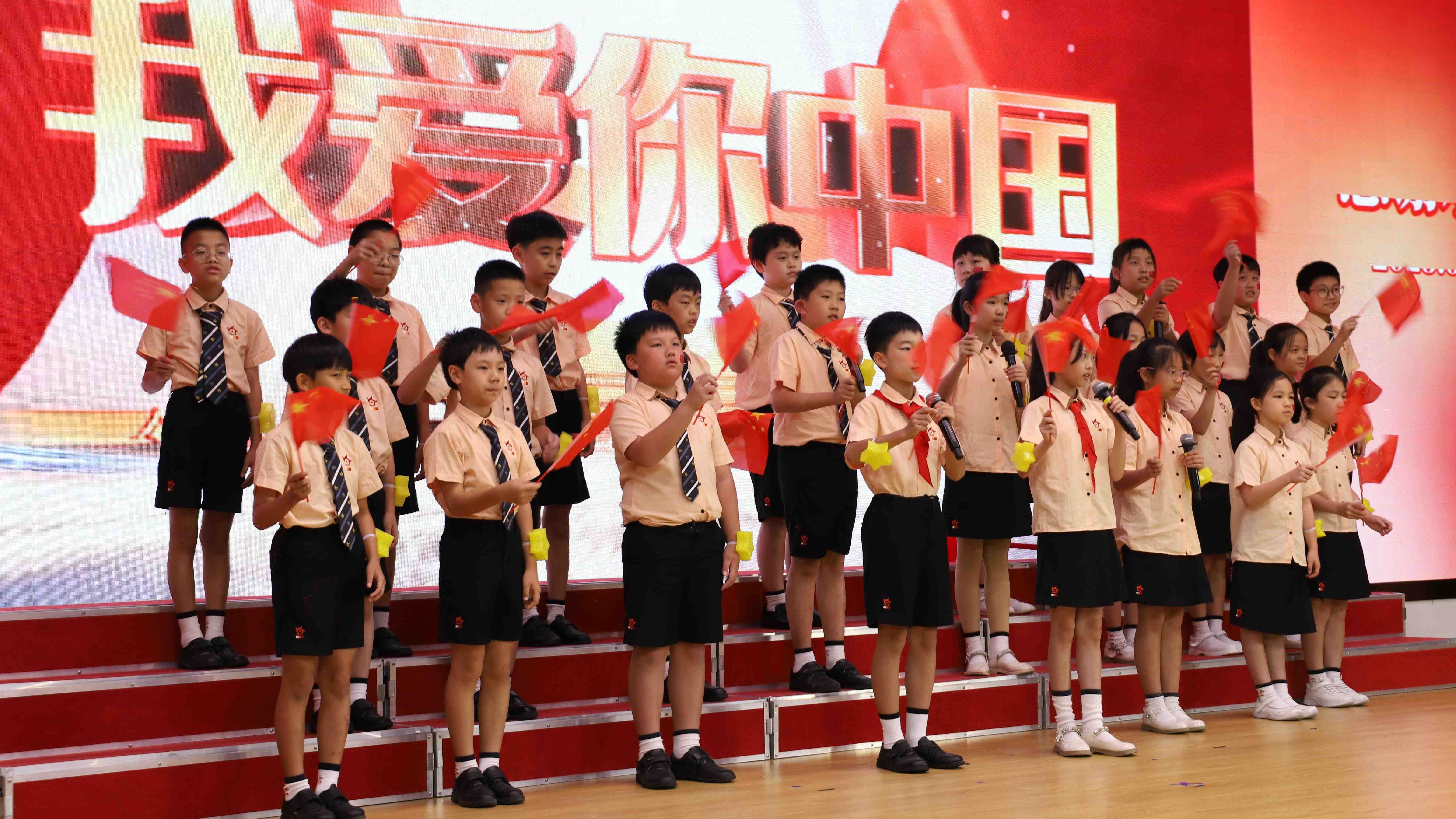 Recitation Competition Celebrates the "1st July", National Security Education Nurtures Children's 