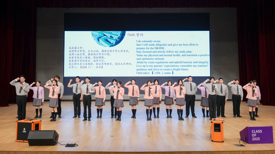 Ride the Wind, Break the Waves &mdash; Shine in the DSE