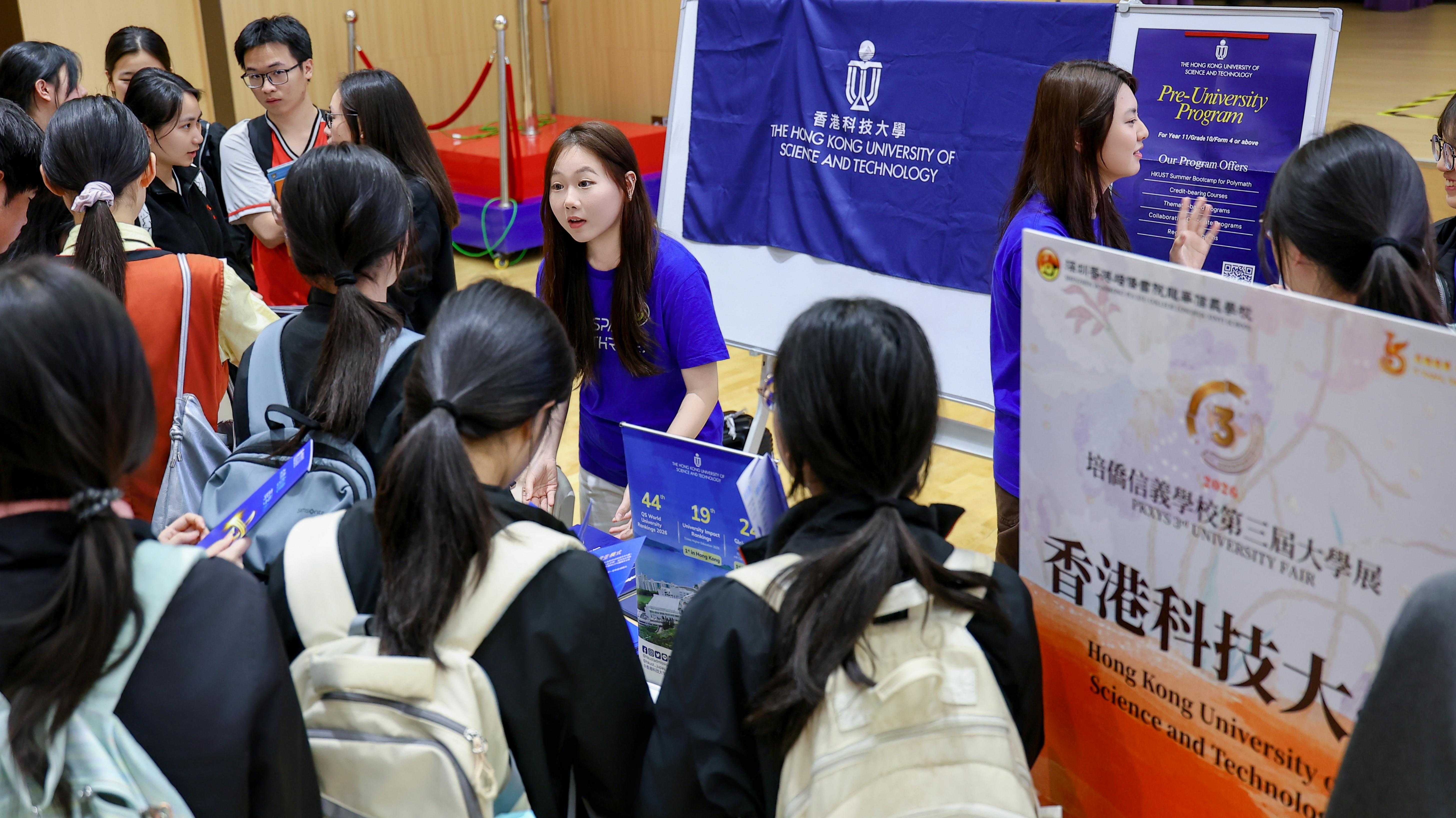 Exploring Global Pathways: The Third PKXYS University Fair Successfully Held