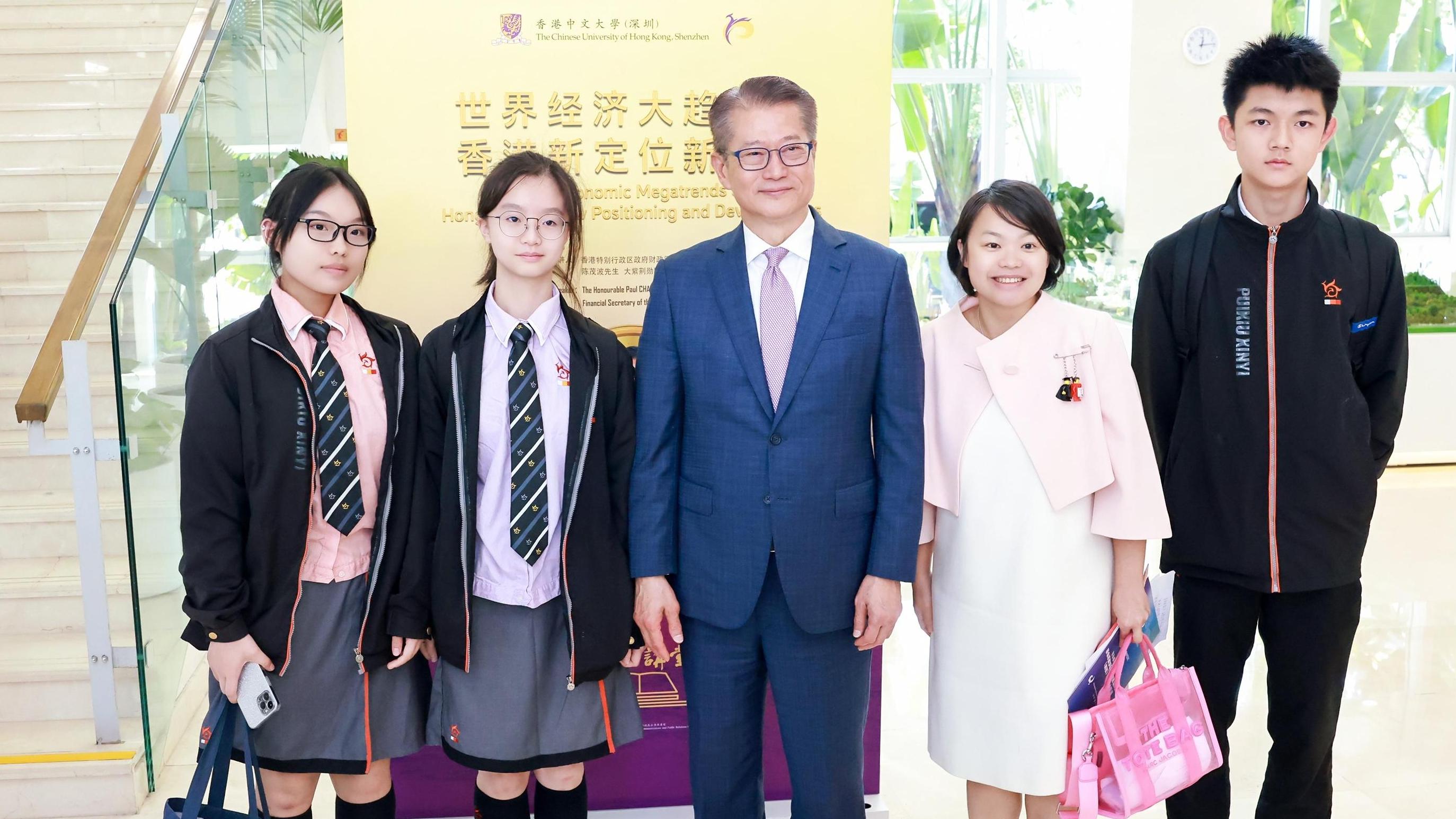 我校學子獲邀參與香港財政司司長陳茂波對話論壇