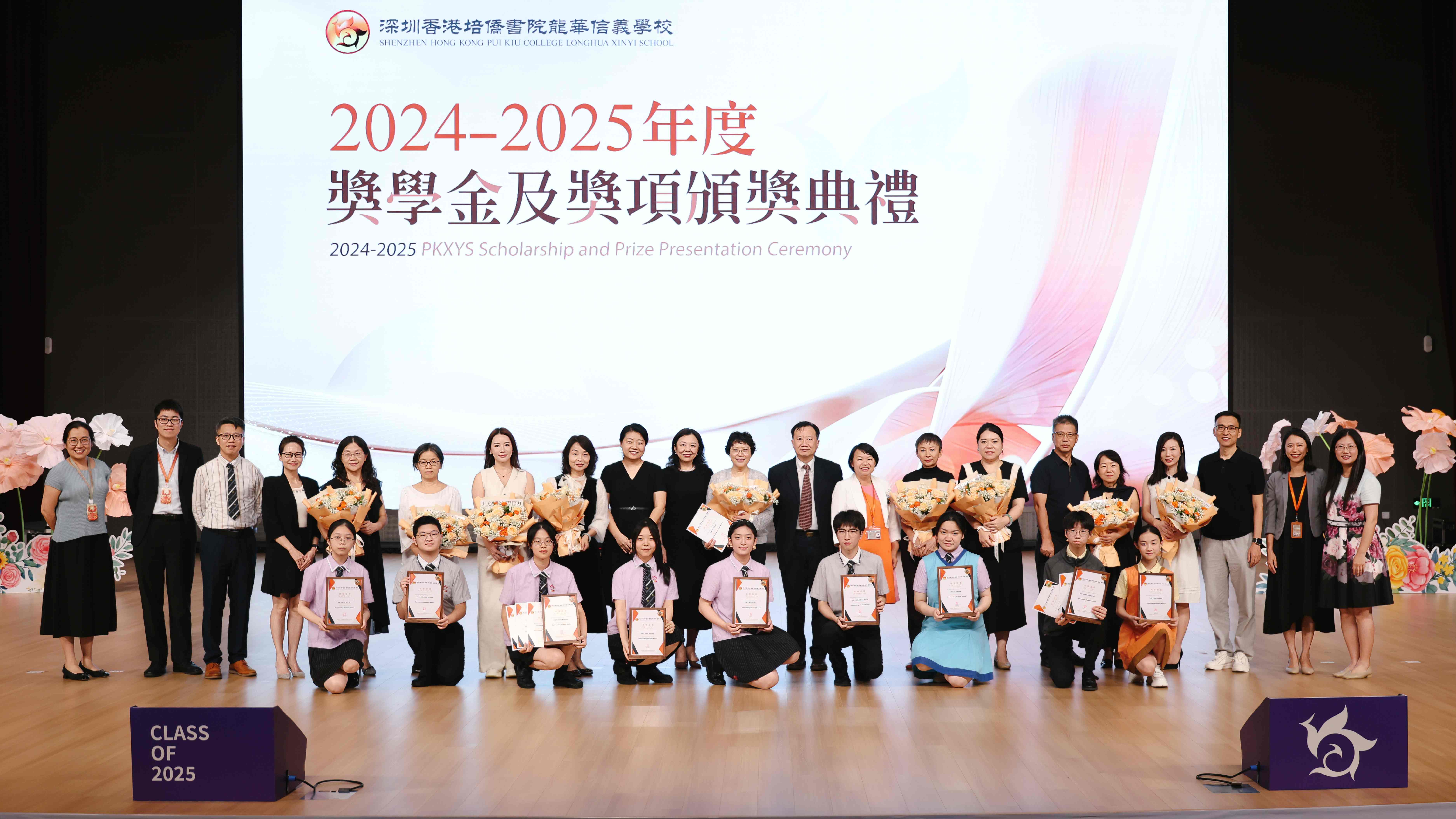 星光熠熠，共譜新篇