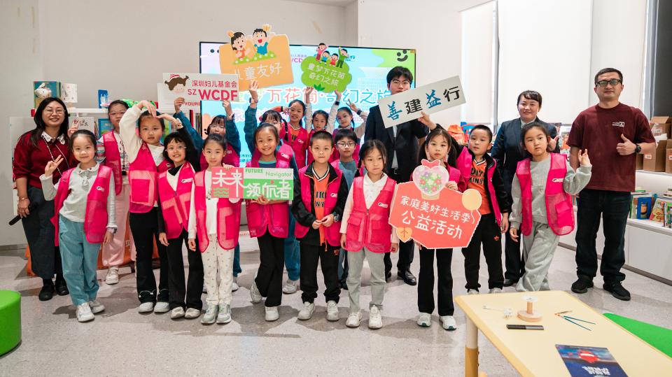 童夢同行，奇遇灣區！