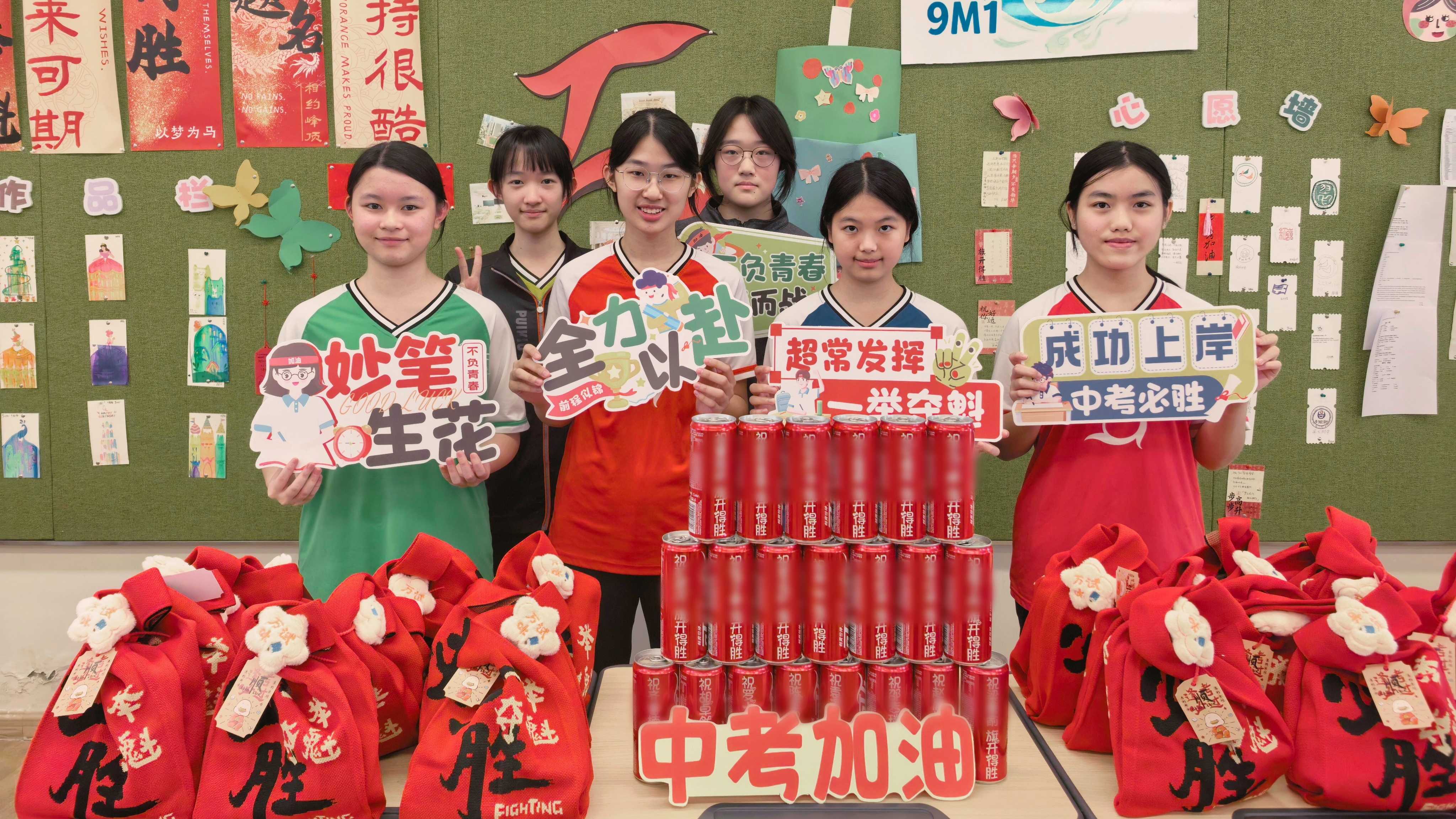 劍指六月 頂峰相見&mdash;&mdash;9M1初三年級百日誓師記錄