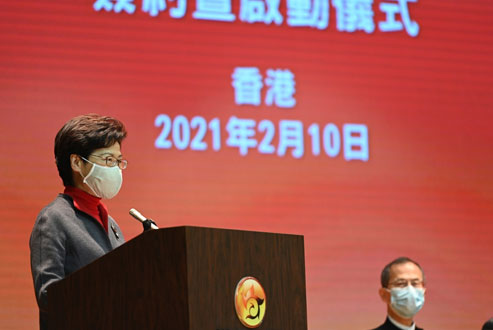 深港兩地簽約啟動