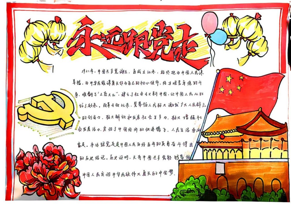 1學生作品 (3).jpg