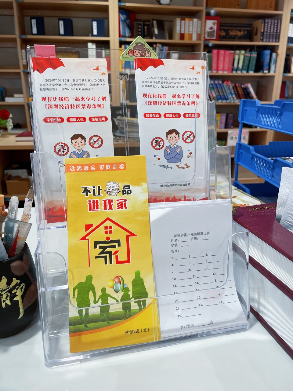 2圖書館插圖 (1).jpg
