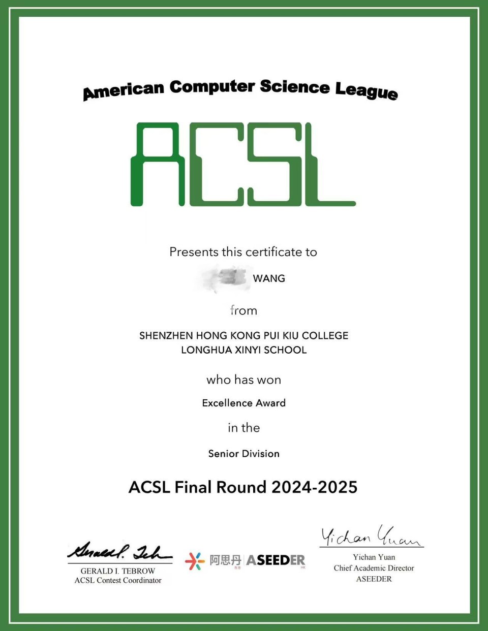 1764316839792964.jpg 24 王.jpg