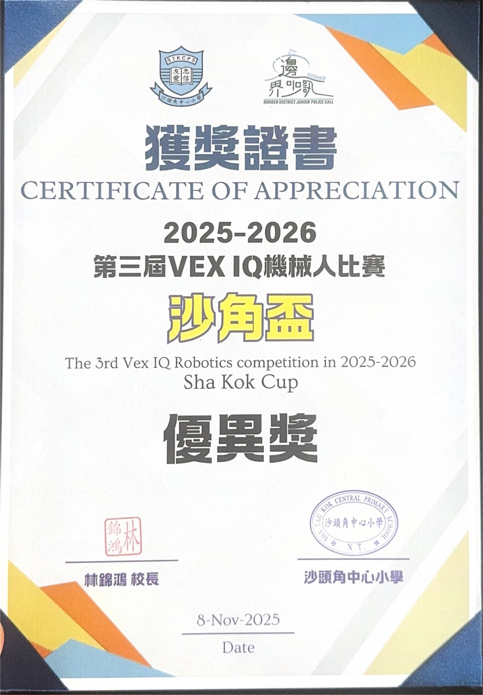 37 謝、毛、曾.jpg