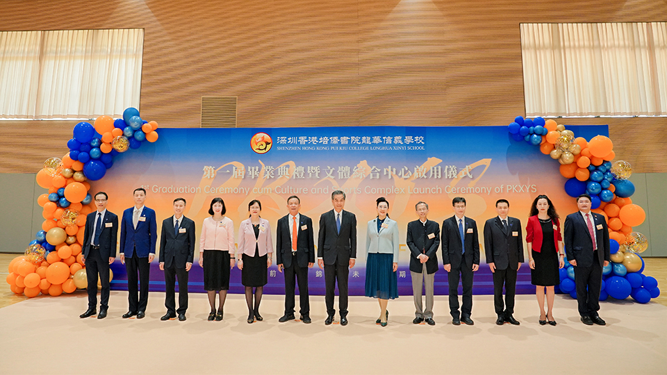 扬帆筑未来 融合创新程——培侨信义学校第一届毕业典礼暨文体综合中心启用仪式