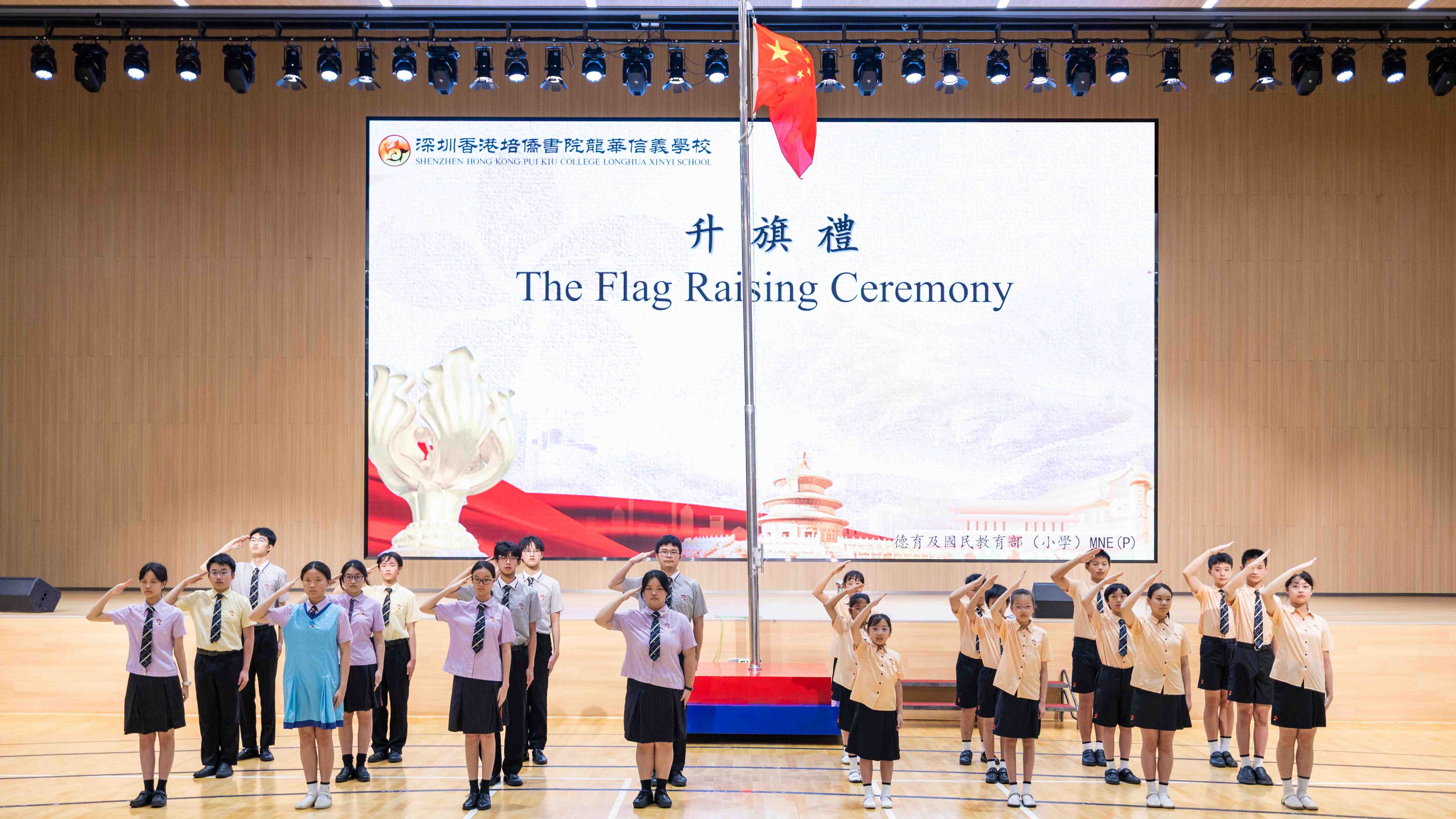 红旗漫卷香江畔 青春礼赞新时代