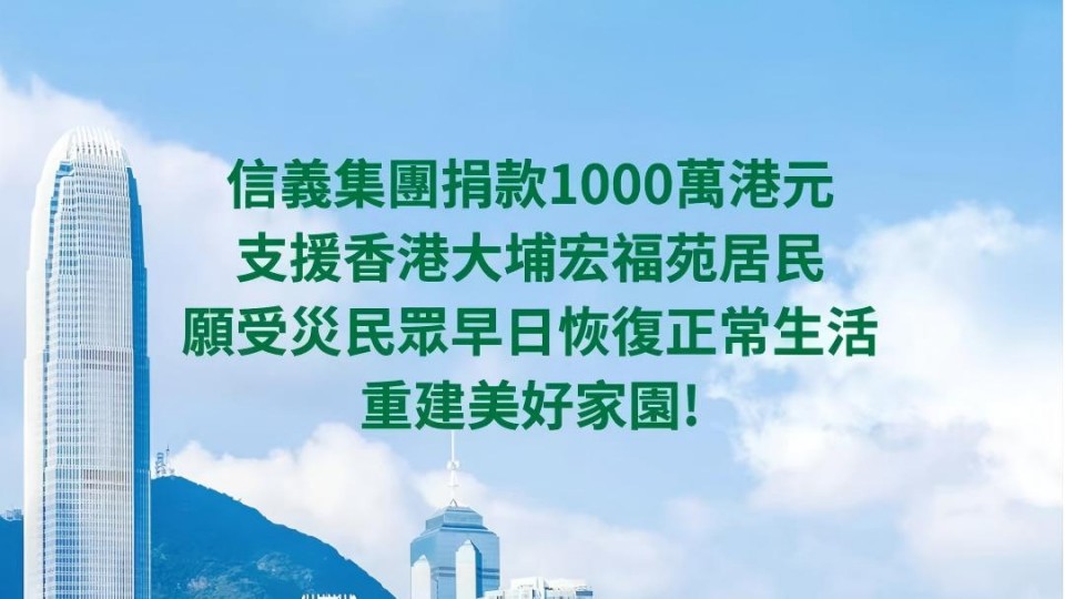 同心守望 共渡难关