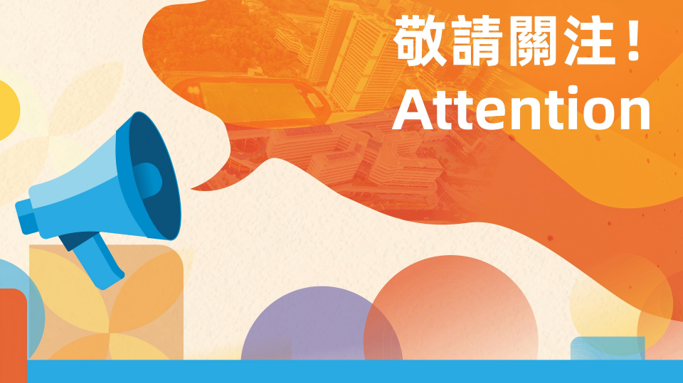 2026-2027学年国际课程入学申请报名中