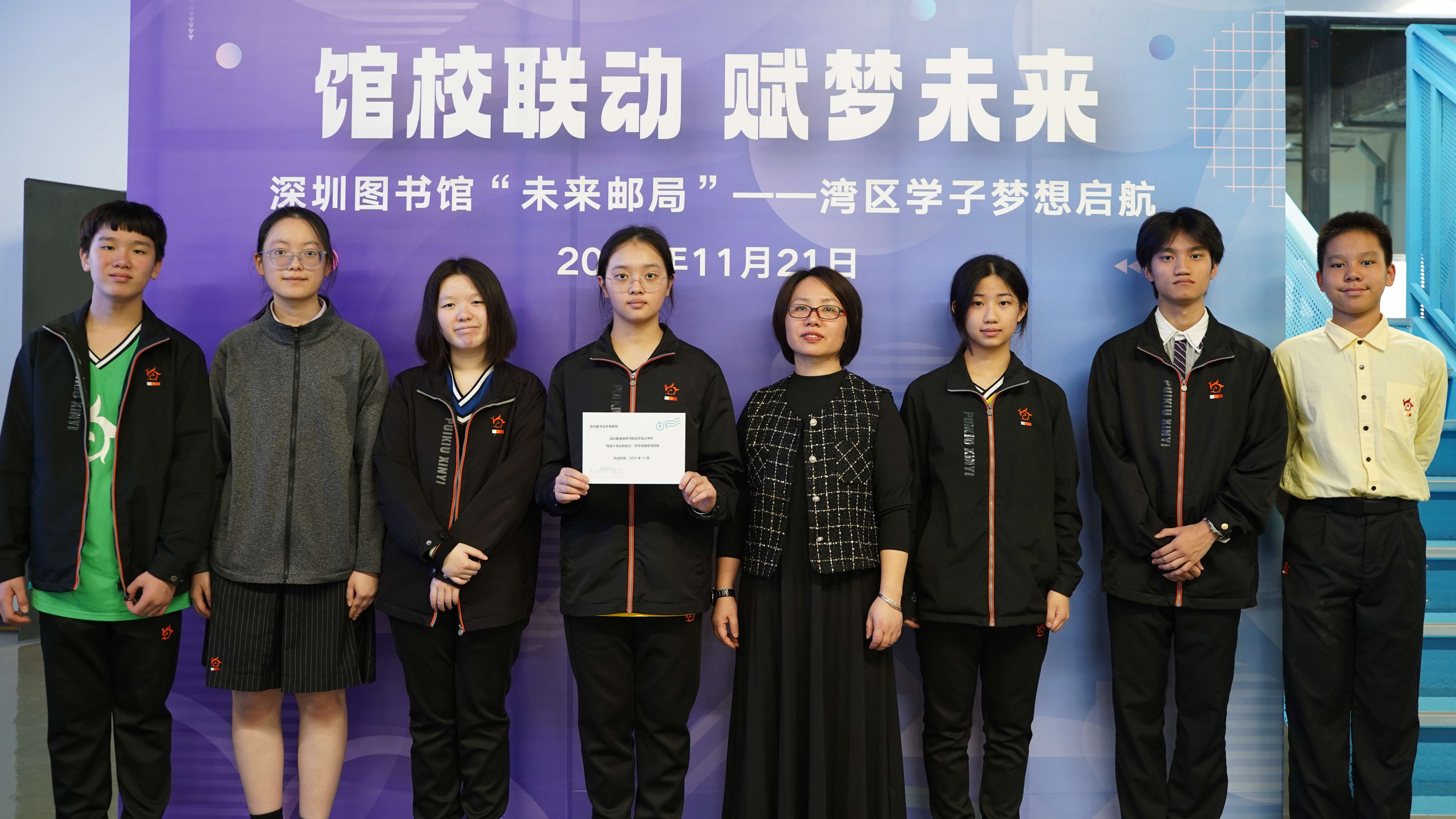 馆校联动 赋梦未来