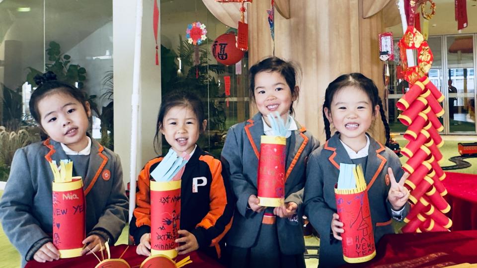 「新年奇遇预告」