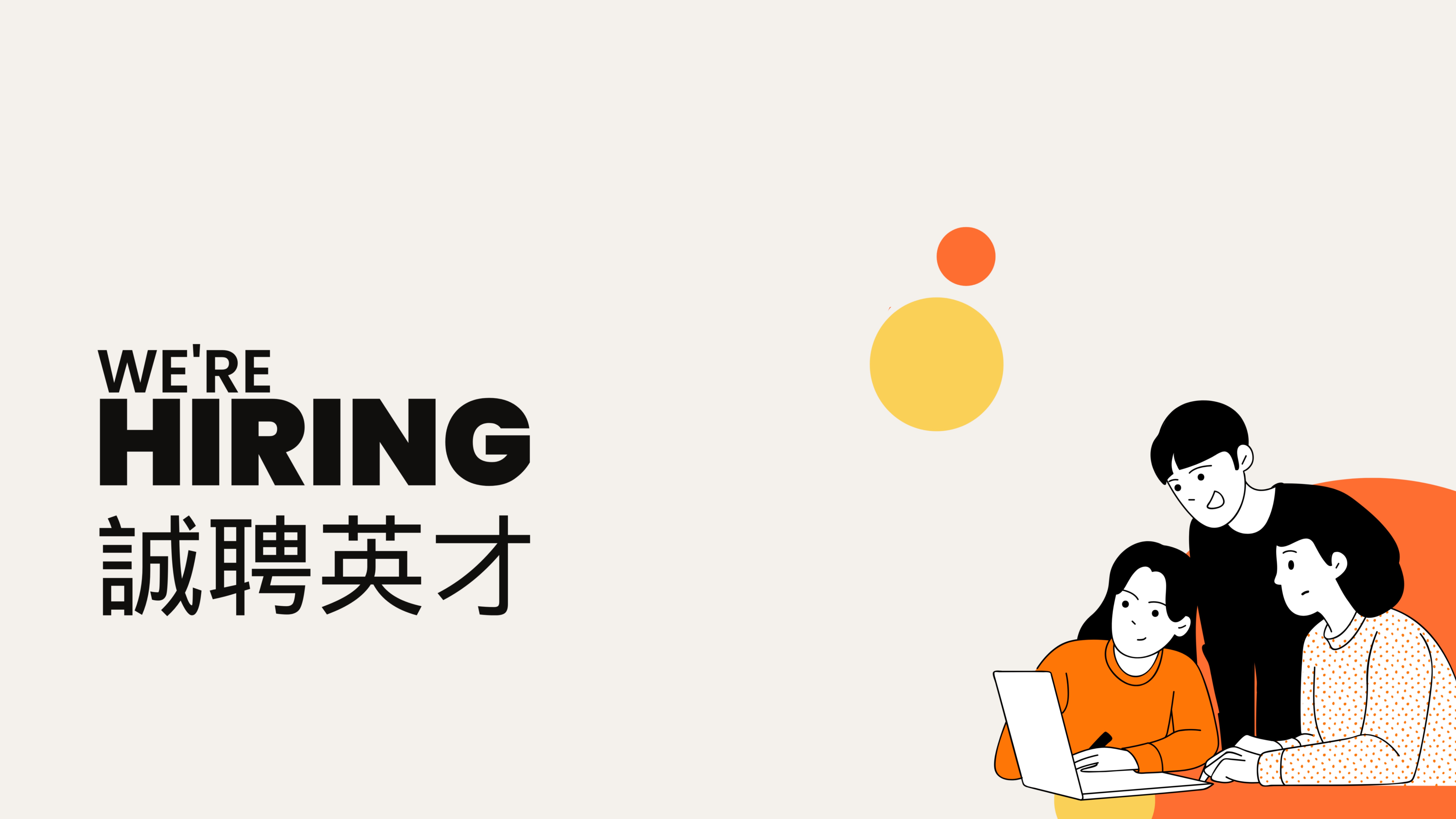 深圳香港培侨书院龙华信义学校教师招聘启事（2026-2027新学年到岗）
